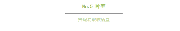 客廳、廚房、餐廳、玄關(guān)、兒童房等區(qū)域的收納技巧