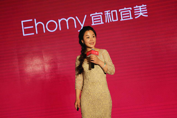 軟裝按建筑面積計算 宜和宜美打破底價 業(yè)界首開先河 