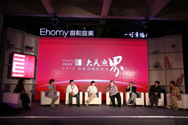 軟裝按建筑面積計算 宜和宜美打破底價 業(yè)界首開先河 