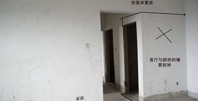 裝修必備知識:房屋結構拆改須把握五大原則