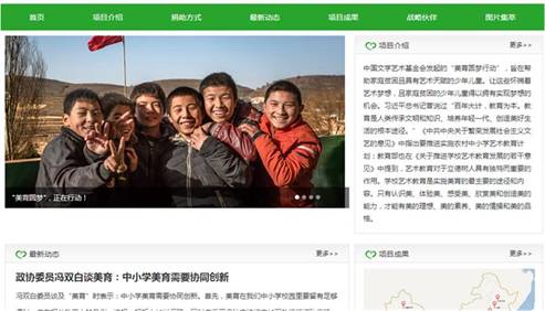 從心出發，為愛到達——宏耐美育圓夢計劃首站渦陽，彰顯品牌擔當